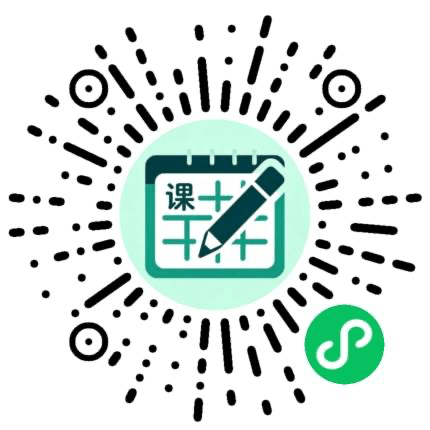 微信小程序二维码