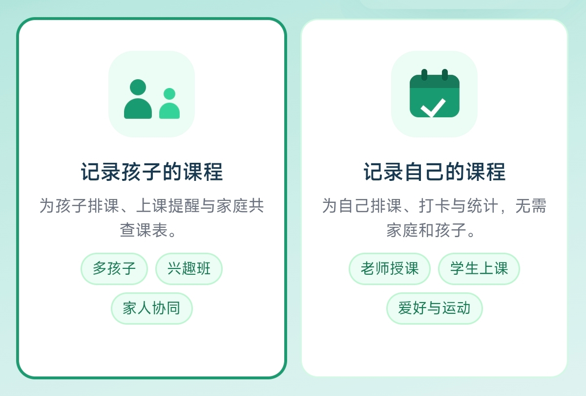 选择使用对象界面